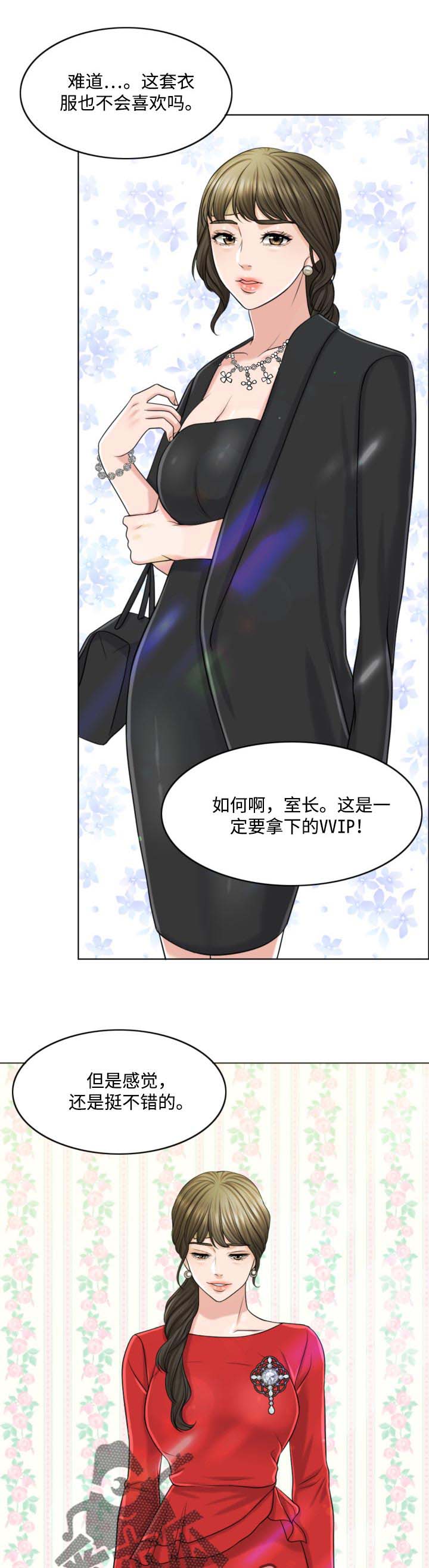 第42章：搞垮0
