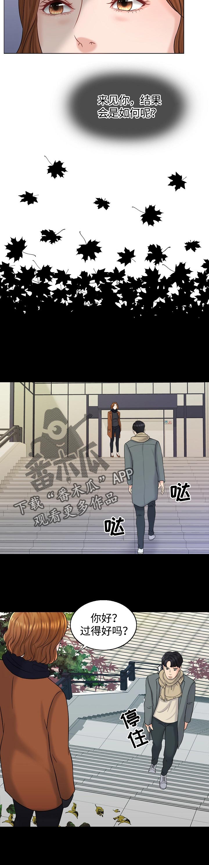 第30章：提议3