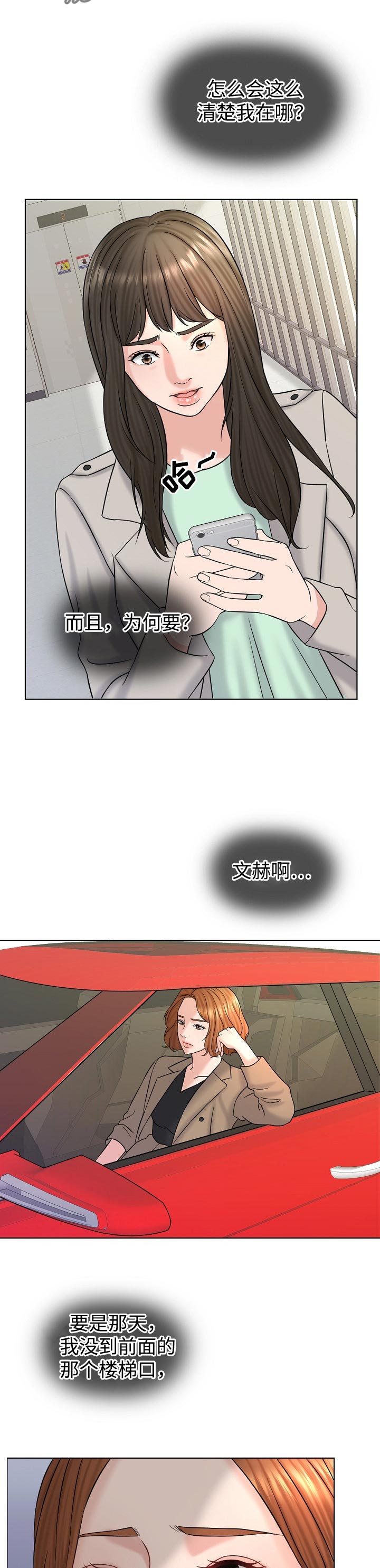 第30章：提议2