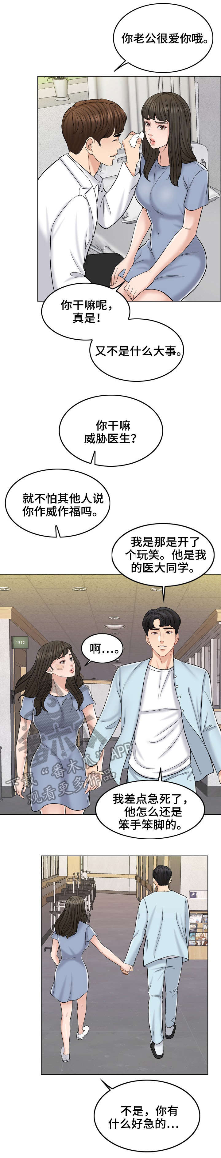 第21章：新家0