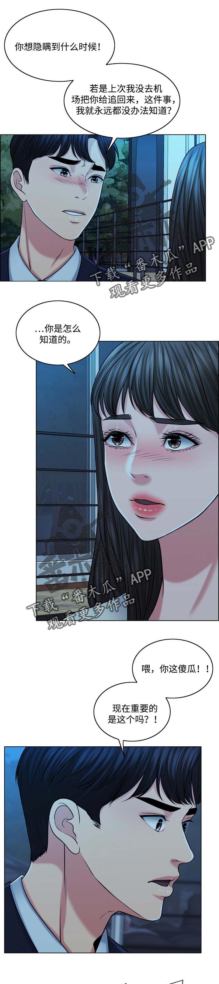 第61章：灵魂只有一个0