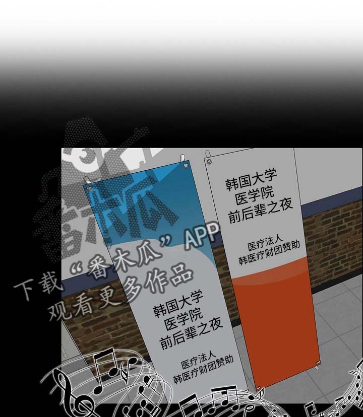 第27章：大人物0