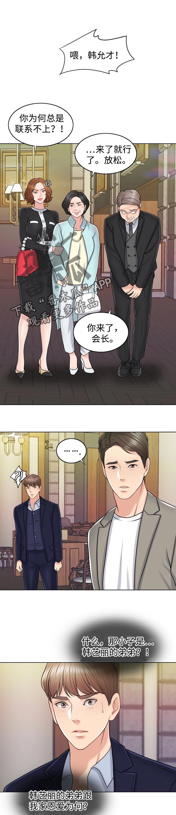 第35章：不参与0