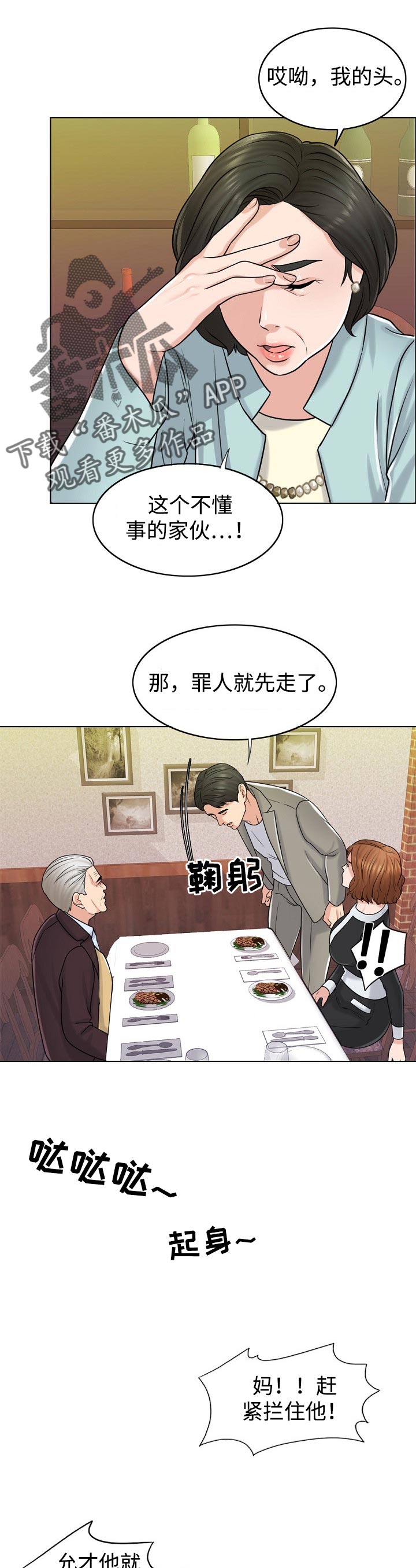 第36章：梦境0