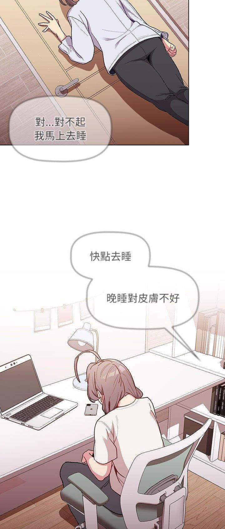 第45话2