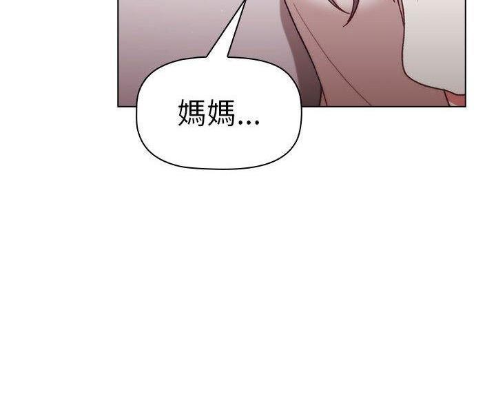 第45话4