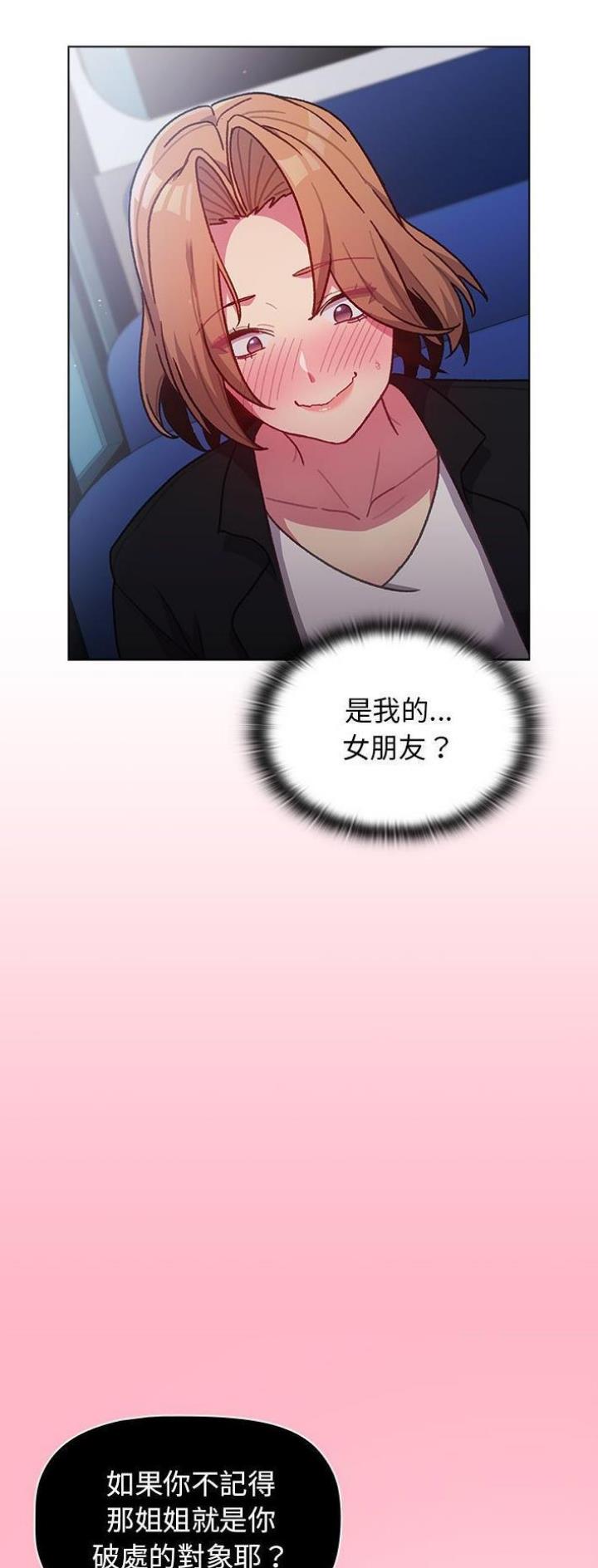第51话2