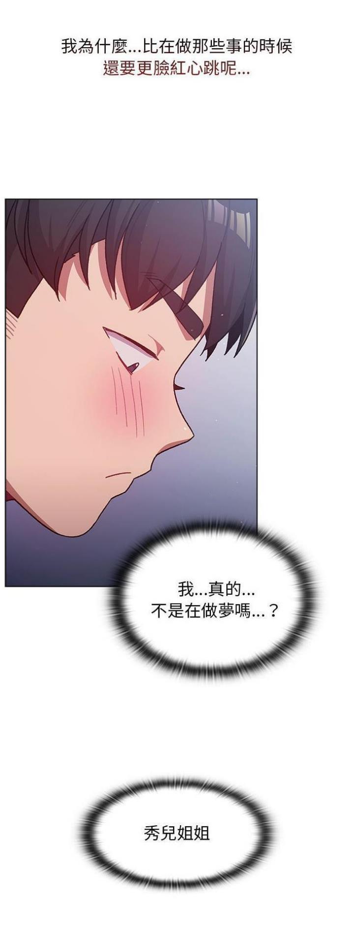 第51话1