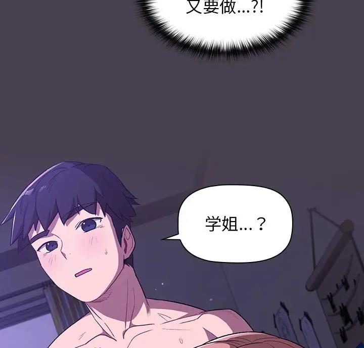 第12话1