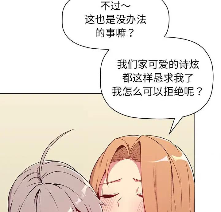 第13话0