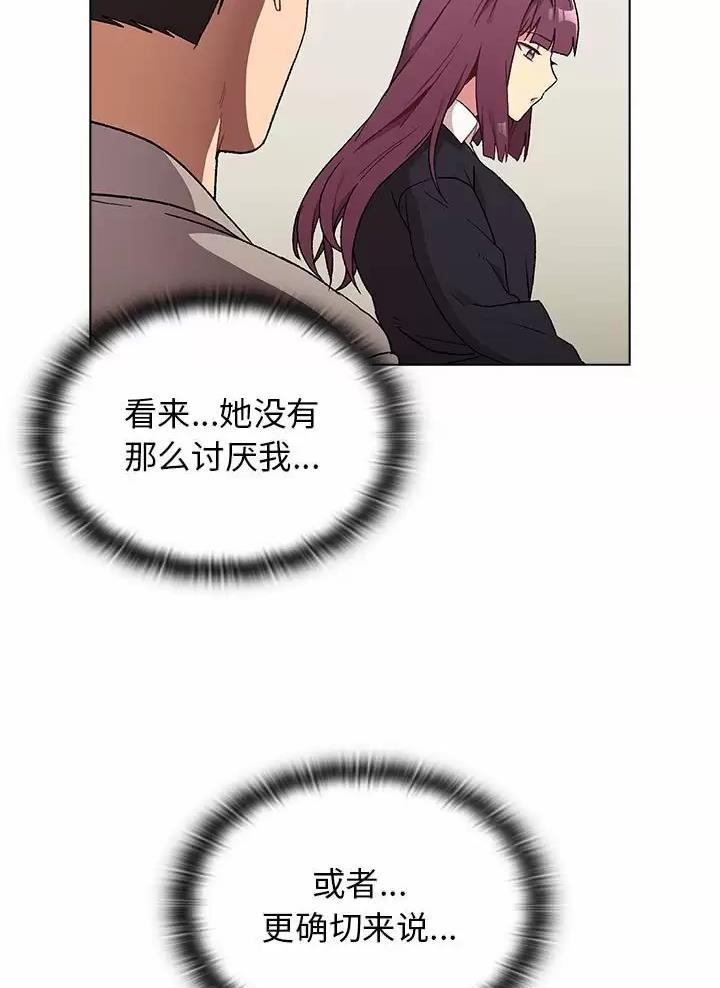 第27话3