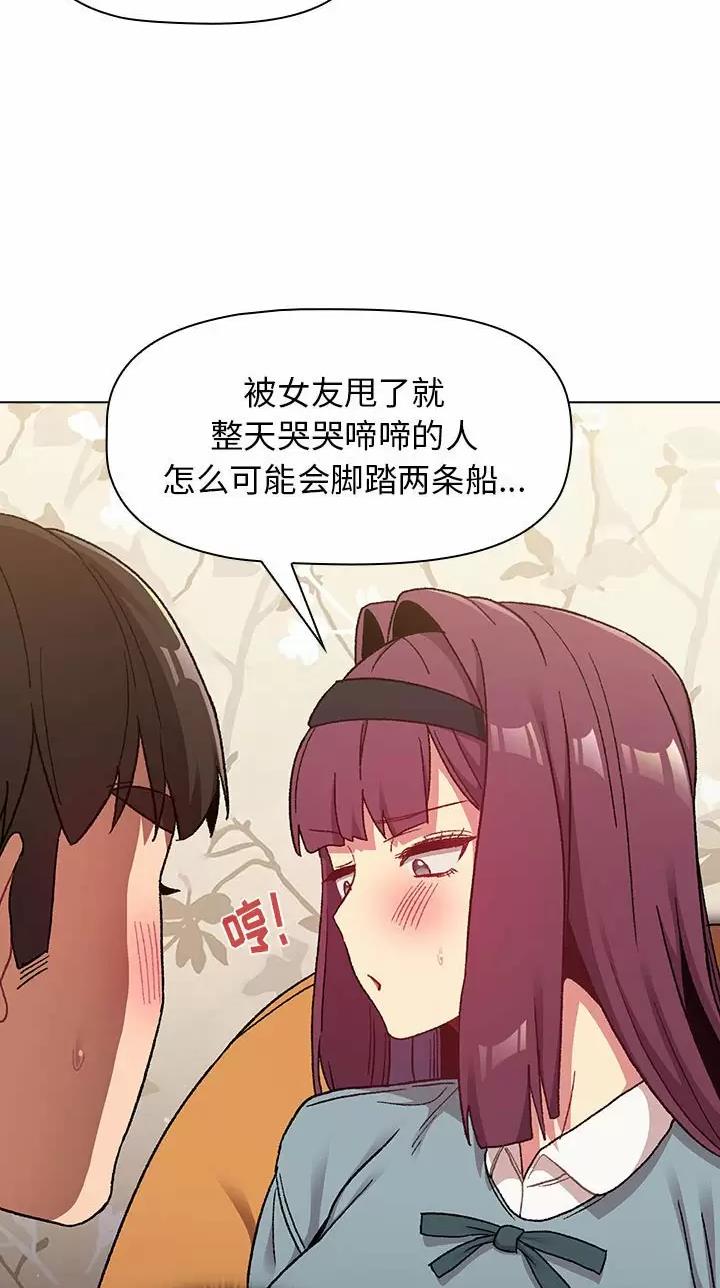 第34话3
