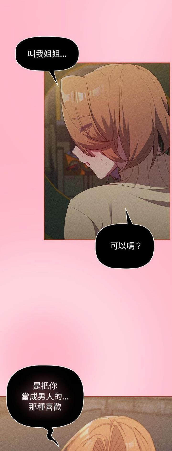 第51话4