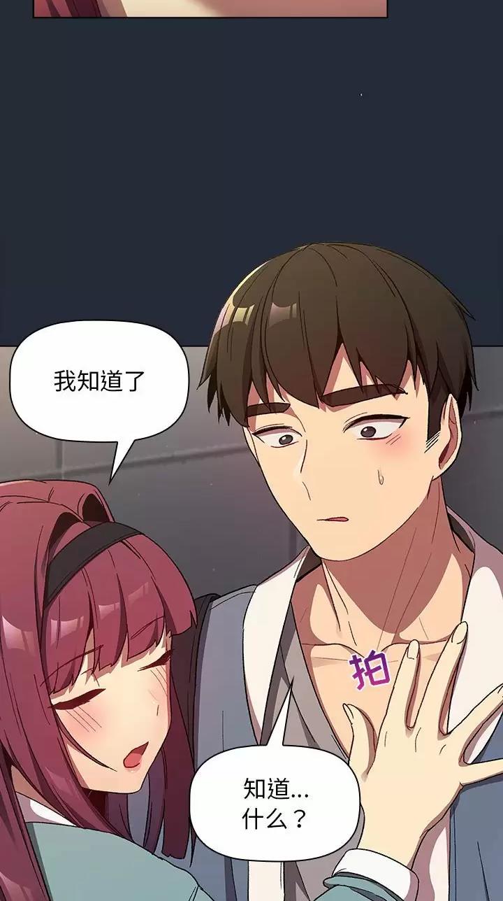 第32话2