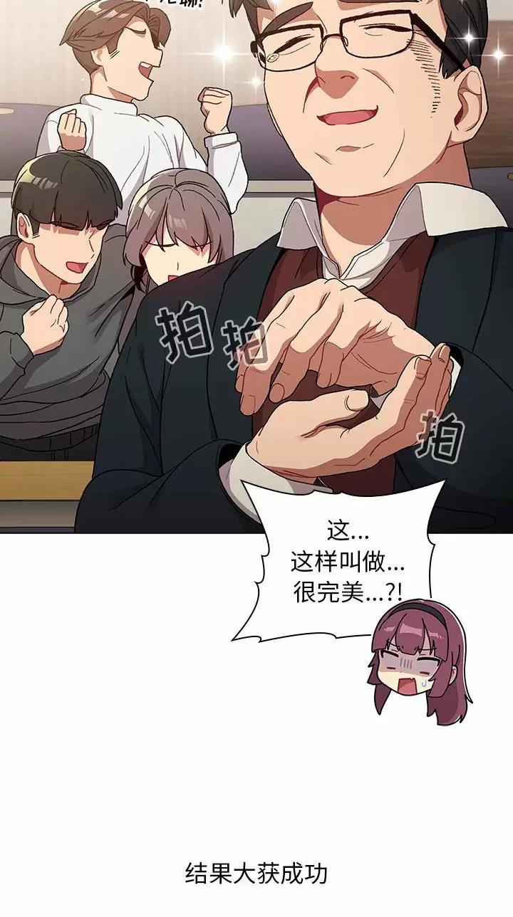 第31话3