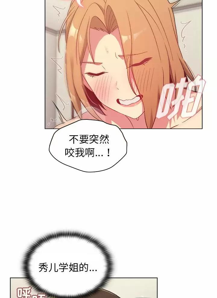 第26话2
