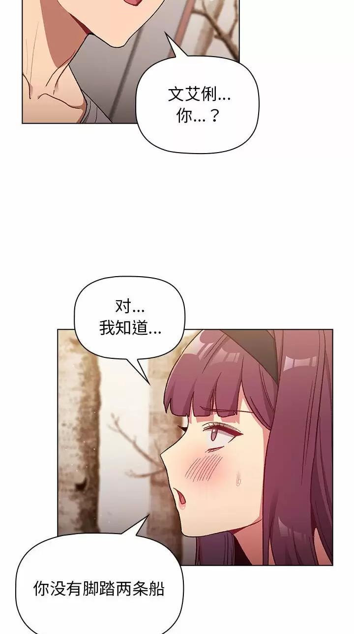 第34话2