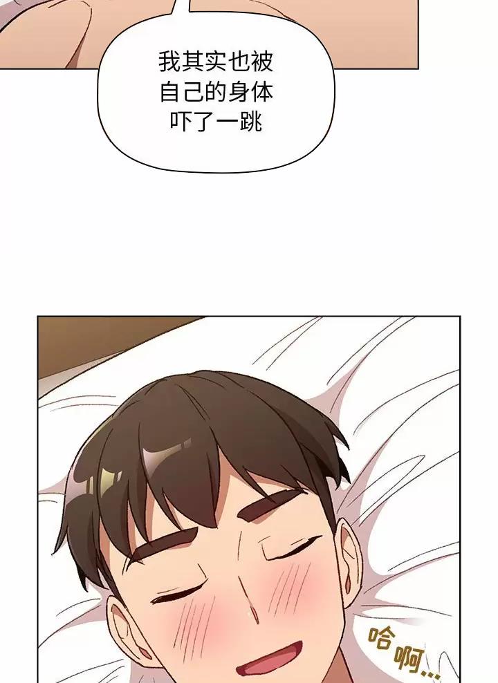 第26话3