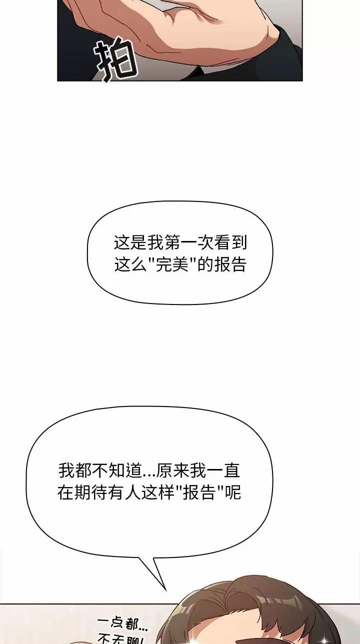 第31话2