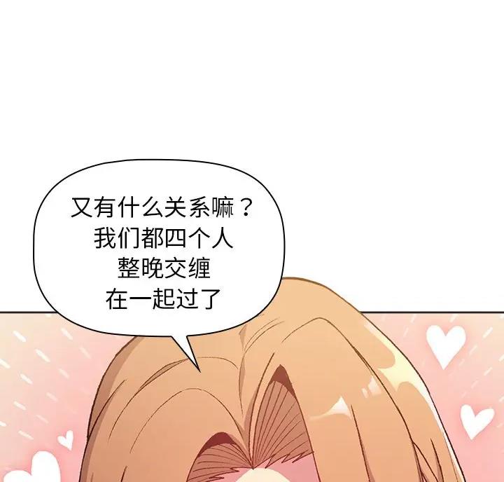 第13话3