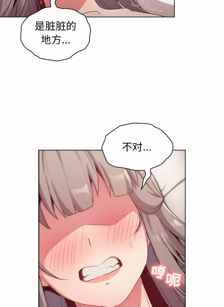 第30话3
