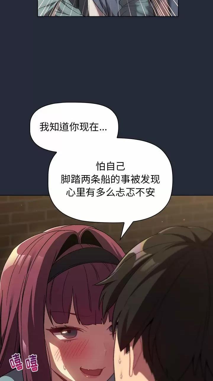 第32话4
