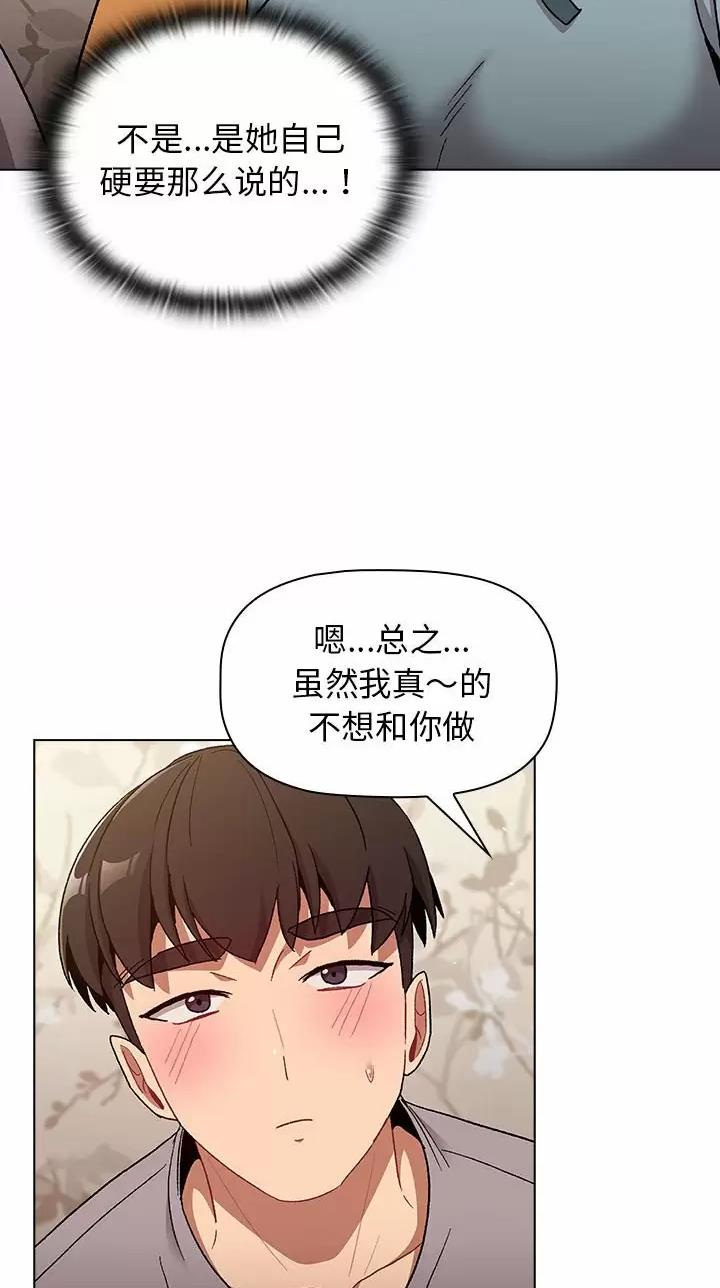 第34话4