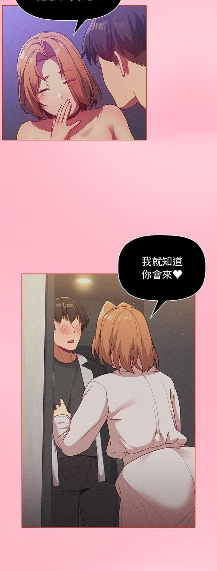 第51话3