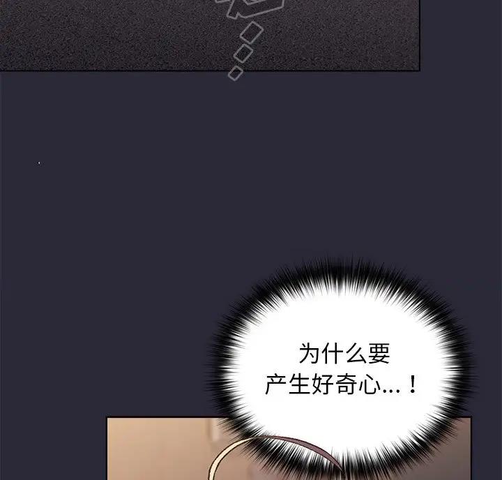 第13话2