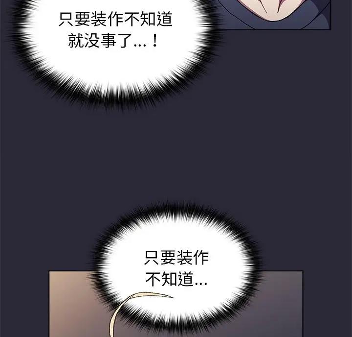 第13话4