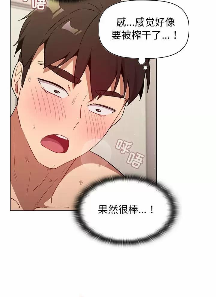 第26话3