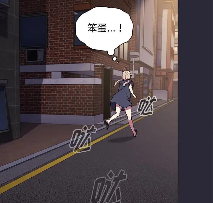 第13话1
