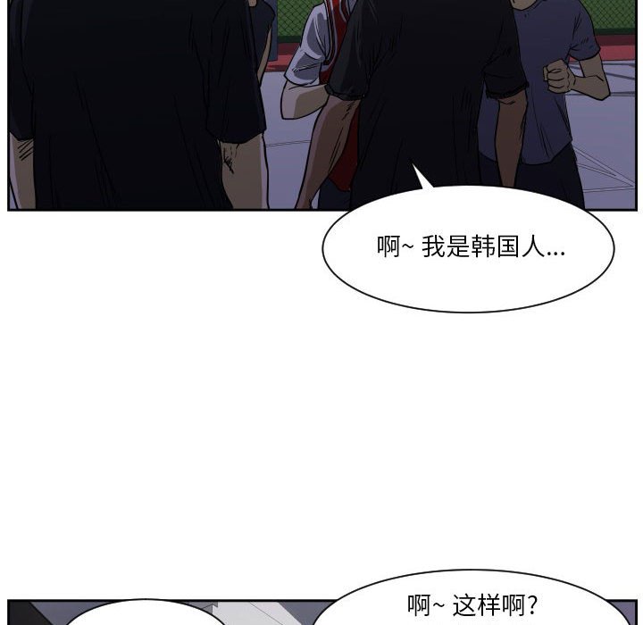 第 57 话2