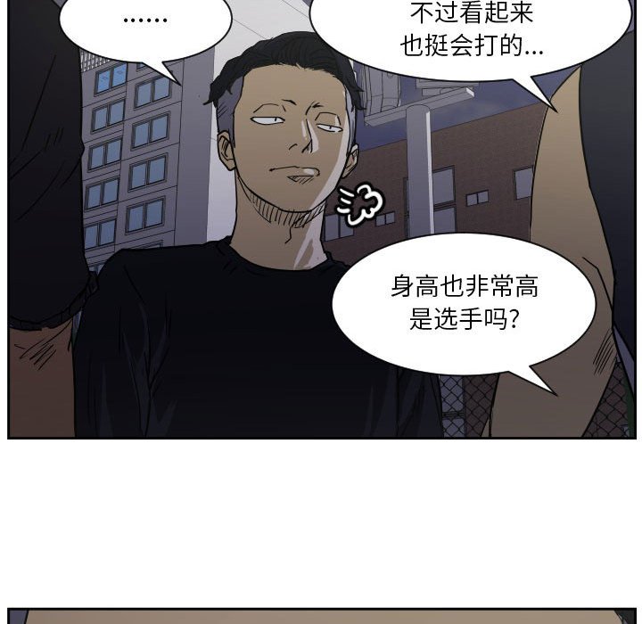 第 57 话3