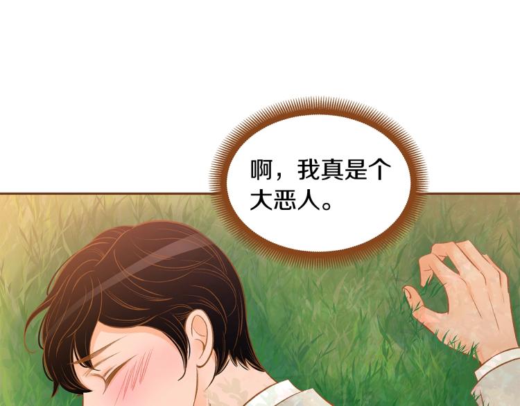 第37话 求婚0