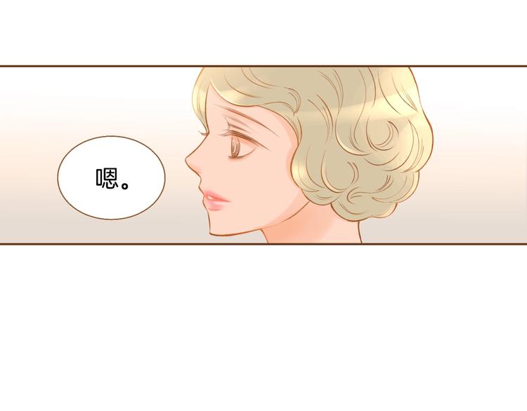 第1话 你不愿意？3