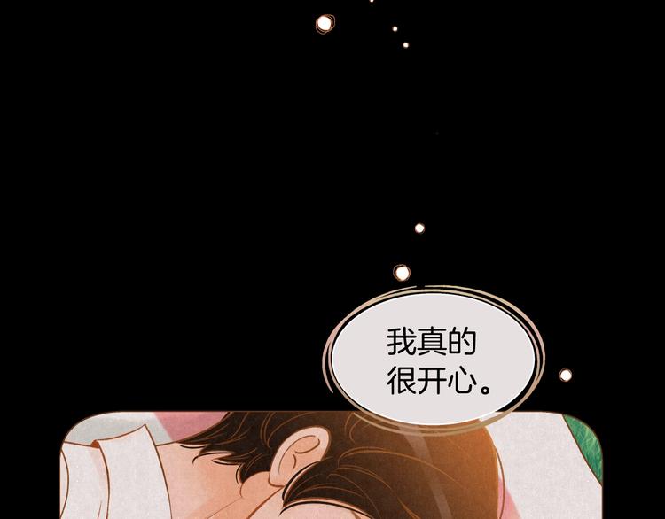 第5话 詹乐心的另一面1