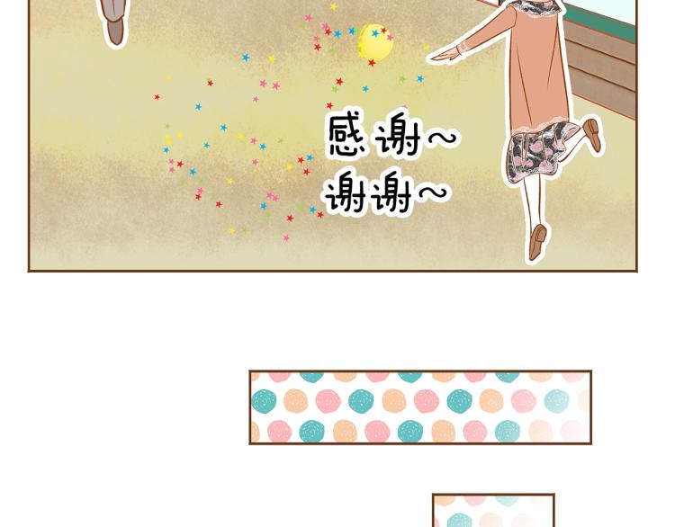 第34话 安心2