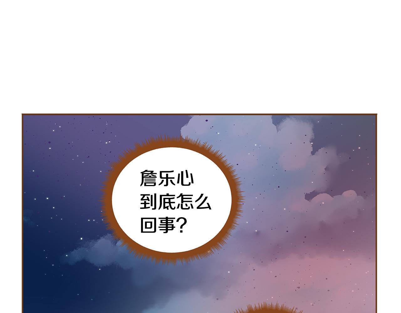 第48话 不容饶恕4