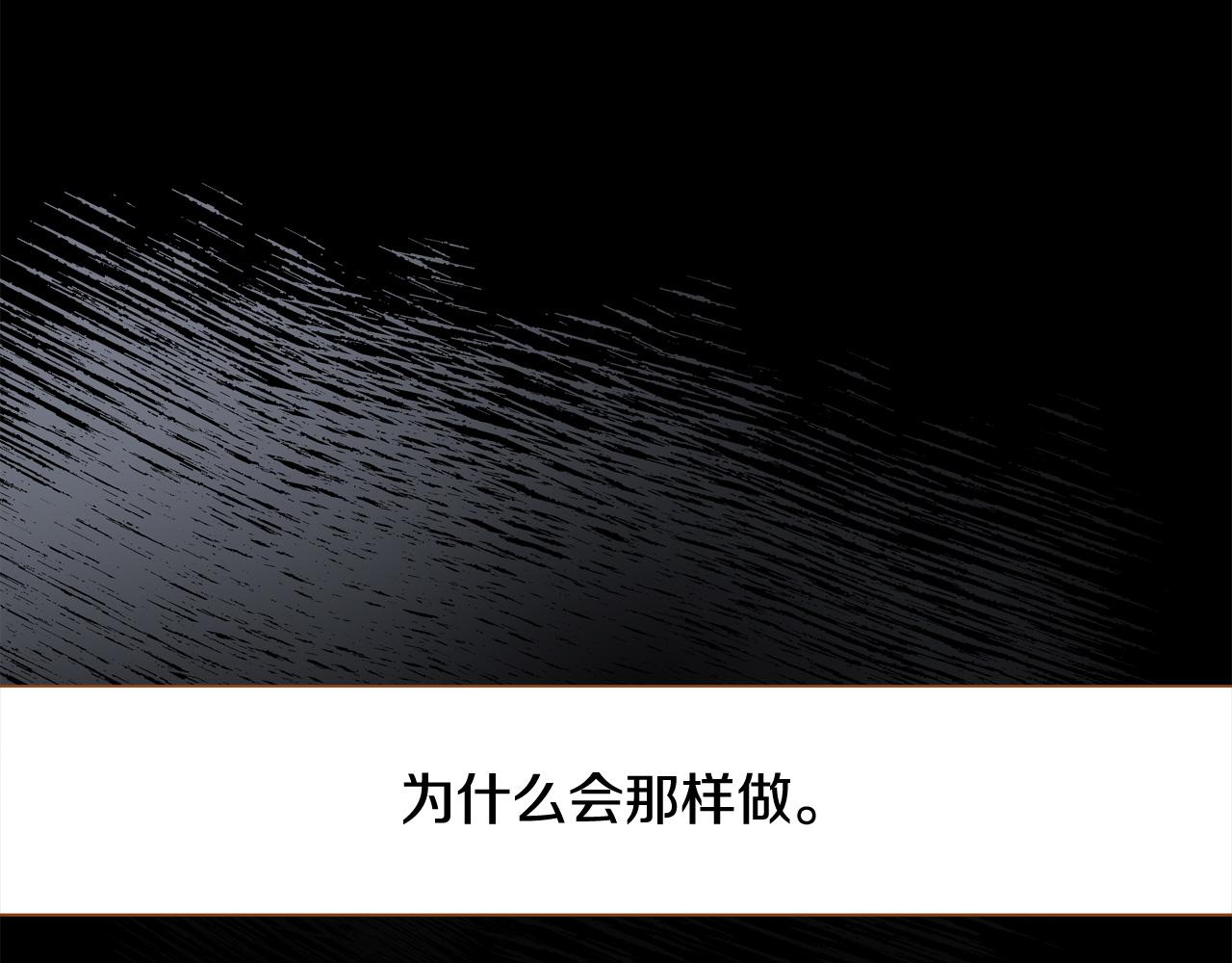 第45话 我想回家4