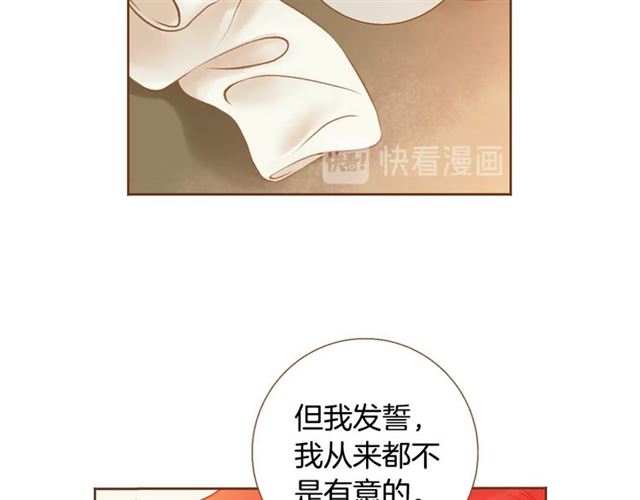 第14话 尝试4
