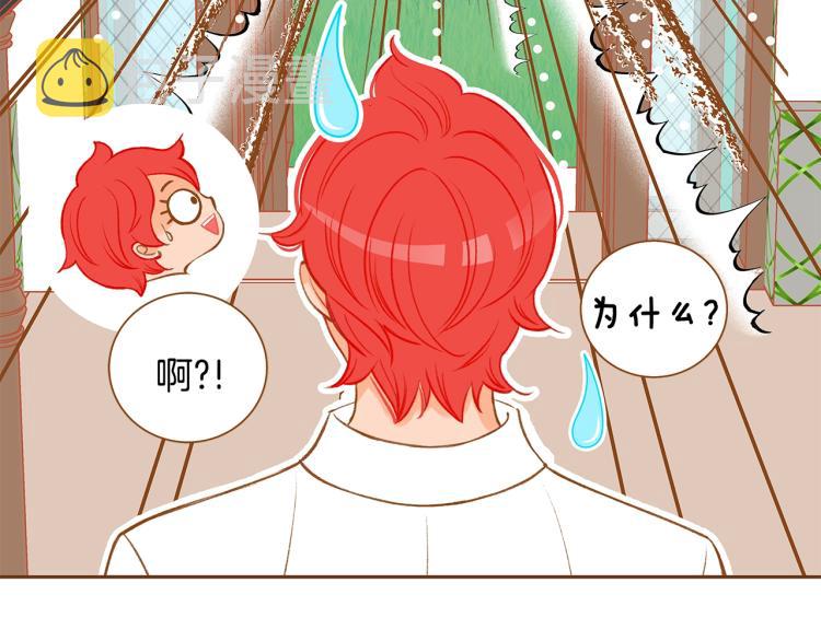 第37话 求婚0