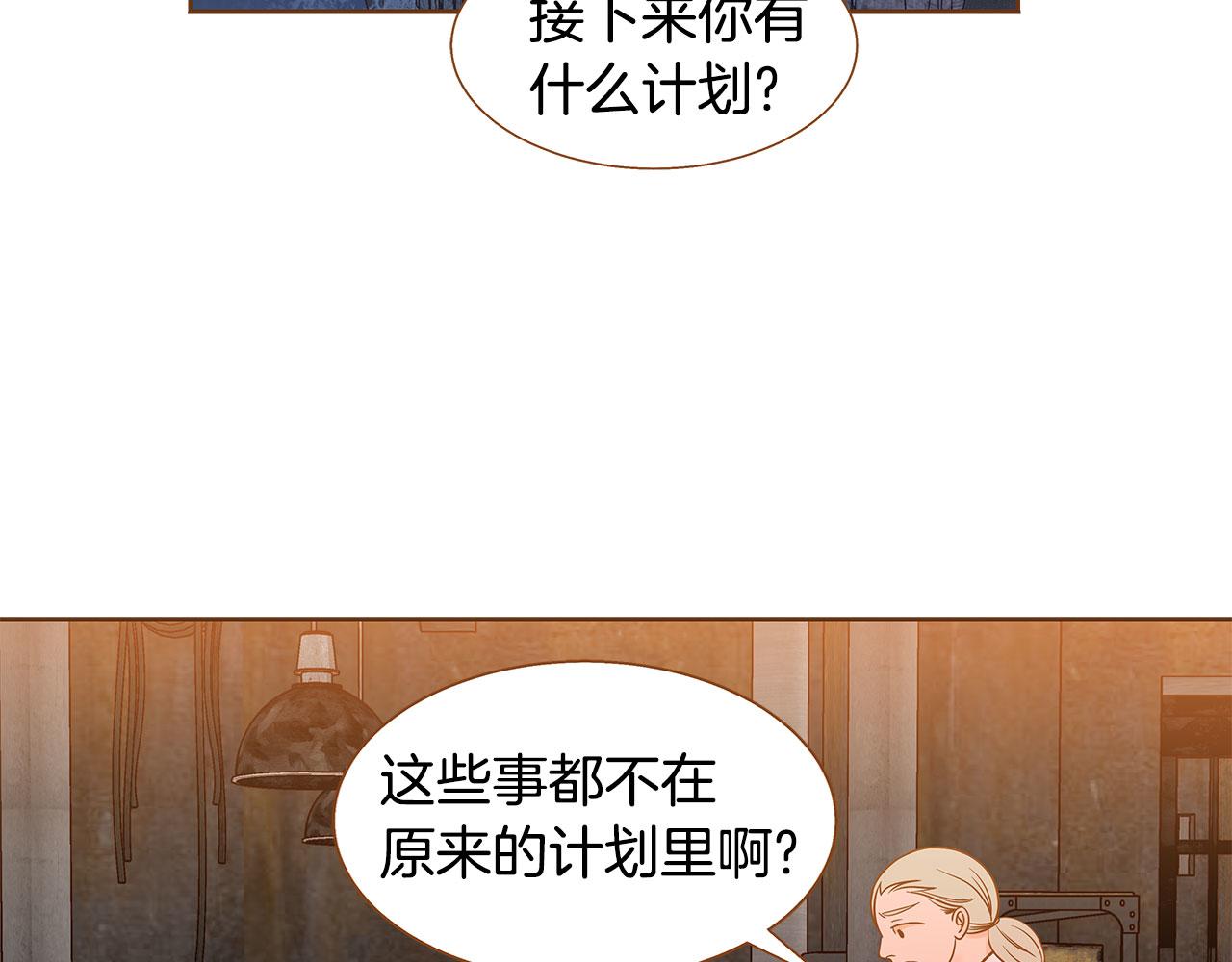第48话 不容饶恕0