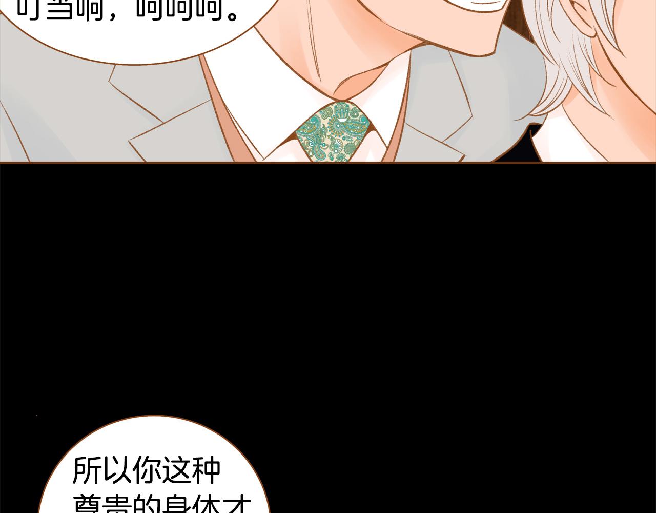 第45话 我想回家3