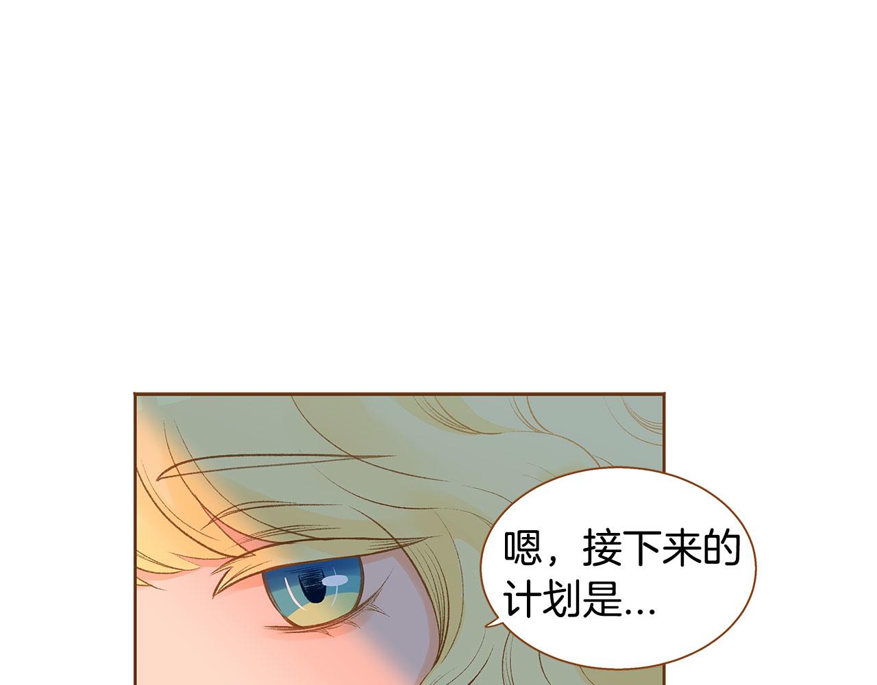 第48话 不容饶恕2