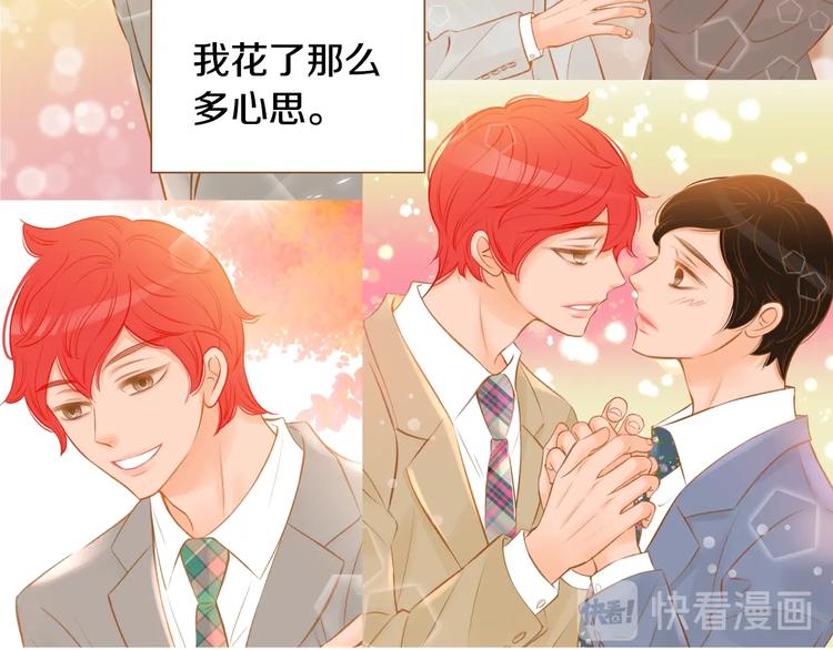 第5话 詹乐心的另一面4