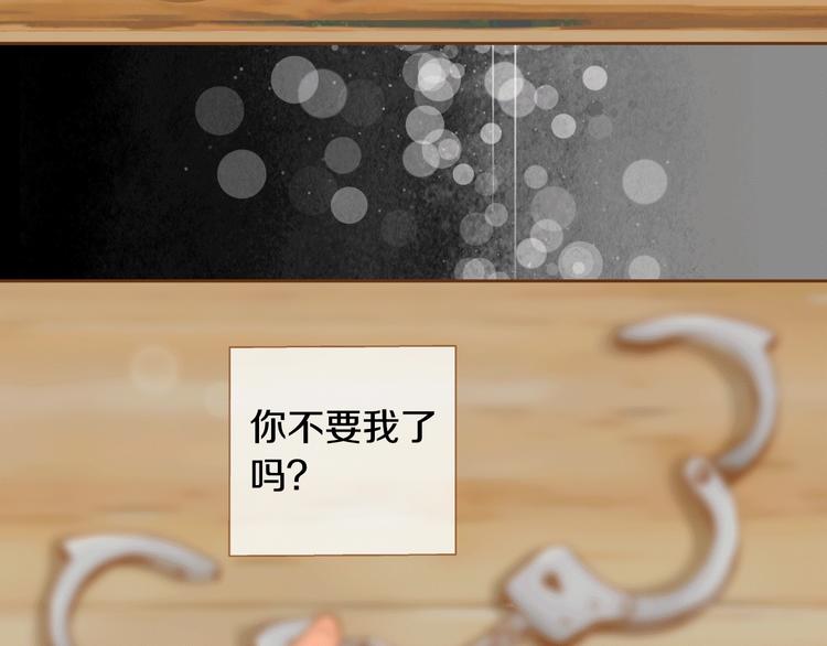序章 你就是我的枷锁3