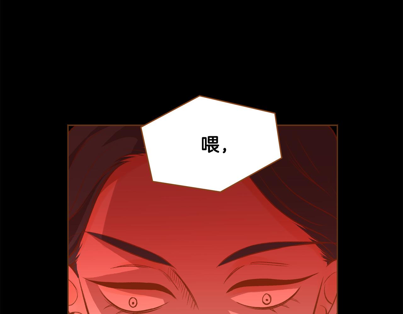 第46话 报恩1