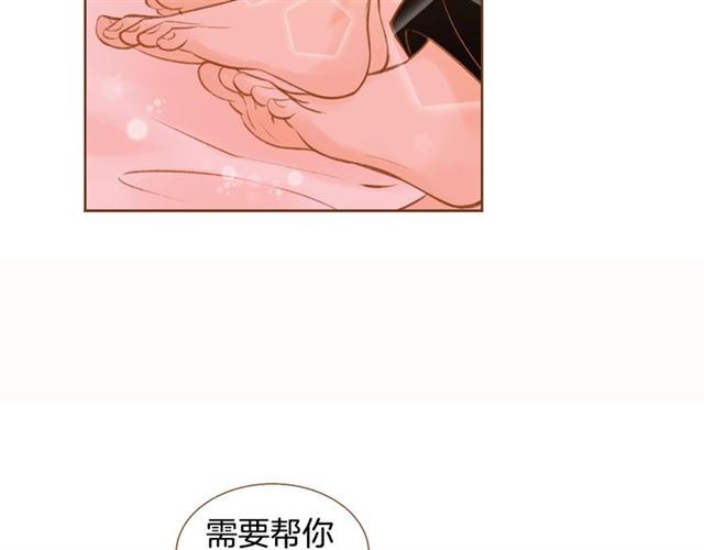 第15话 带回去，铐起来1