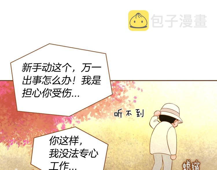 序章 你就是我的枷锁0